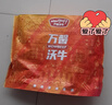 万馨沃牛美国choice精选级谷饲原切牛背肋排块1KG 炖汤牛肉王品集团旗下 实拍图
