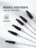 优家UPLUS睫毛刷眉刷梳50支非一次性可弯眉毛梳睫毛梳螺旋美睫化妆刷 实拍图