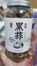 丙田 独头黑蒜600g 紫皮黑大蒜头 山东金乡120天新鲜发酵大果煲汤即食 实拍图