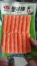 安井  蟹味棒 235g 1包 鱼糜含量50% 火锅烧烤关东煮麻辣烫食材 实拍图