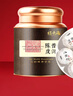 福东海小青柑200克【生晒老皮】父亲节礼物礼盒陈皮普洱茶正宗养生茶 实拍图