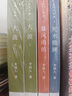 大河三部曲（了解四川必读巴金，读懂四川必读李劼人） 小说 实拍图