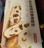 京东京造碱水蜂蜜坚果棒面包325g大列巴吐司零食早餐坚果 实拍图