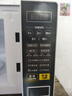 美的（Midea）微波炉家用小型20升转盘加热 智能菜单 一键解冻 杀菌电子除味 薄膜按键（M1-L213C） 实拍图