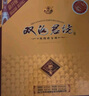 双沟 珍宝坊君坊 52度(500ml+20ml)*6瓶整箱装 浓香型白酒 节日送礼 实拍图