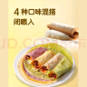 悦味纪 四色烫面春饼350g*4包 共40张 紫薯菠菜南瓜 卷饼 早餐半成品 实拍图