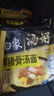 白象 方便面 汤好喝招牌猪骨汤面24袋浓汤泡面整箱装 实拍图