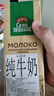 绿乡村俄罗斯进口特浓高钙6.0纯牛奶全脂生牛乳整箱咖啡奶茶烘培早餐奶 【低脂】1.5%乳脂950ml*6瓶 实拍图