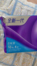 维达（Vinda）无芯卷纸 棉韧4层100克*30卷 亲肤无刺激 卫生纸厕纸 纸巾 整箱 实拍图