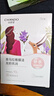 自然堂（CHANDO）面膜喜马拉雅舒缓补水保湿细致毛孔平衡肌肤油脂焕亮清新植物女 25片 雪莲百合紫草龙胆雪茶 实拍图