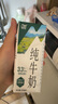 辉山自有牧场纯牛奶200ml*24盒 100%生牛乳 3.3g乳蛋白 早餐伴侣 实拍图