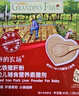 爷爷的农场婴幼儿有机五谷蔬菜面210g  婴儿辅食面儿童宝宝面条早餐7月+ 实拍图