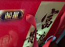 邮星高邮咸鸭蛋个大流油整箱扬州特产即食双黄蛋熟咸蛋松花皮蛋礼盒装 1200g/20枚咸蛋富贵流油礼盒 实拍图
