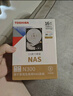 东芝(TOSHIBA)16TB  NAS网络存储机械硬盘私有云家庭文件存储7200转 512MB SATA接口N300系列 实拍图