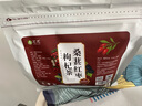 茗愿桑葚红枣黑枸杞养生茶 男士补熬夜四宝茶气肾泡水喝花果茶包300g 实拍图