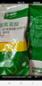 巴斯夫杀虫剂喷雾蟑螂药蚂蚁跳蚤臭虫苍蝇衣鱼虫小飞虫下水道管道兑4瓶 实拍图