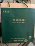 恩施玉露（ENSHIYULU）硒茶明前特级绿茶湖北特产 节日礼品茶叶礼盒羽叶集独立小袋200g 实拍图