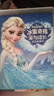 【正版授权】迪士尼100周年枕边故事书大开本精装 闪电麦昆赛车总动员儿童美绘本漫画图画书0-3-6岁幼儿园宝宝睡前童话故事非注音版迪士尼公主电影动画片小马宝莉冰雪奇缘白雪公主疯狂动物城爱丽丝梦游仙境  实拍图