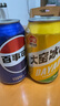 通化 1937山葡萄气泡酒7%vol葡萄汁红酒 500ml*6整箱 聚会送礼新老包装交替 实拍图