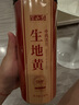 半山农 生地黄250克 精选生地片干中药饮片 清热凉血,养阴生津 河南精选煲汤材料可泡水喝养生茶饮 实拍图