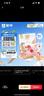 蒙牛真果粒白桃树莓味【纯正生牛乳健康低脂肪】240g×10包 实拍图