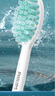 飞利浦电动牙刷头 3D软毛呵护牙龈 柔力系列 1支装 HX2021/02 适用于 HX24全系列电动牙刷 实拍图