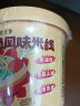 白象 鸡汤米线 米粉粉丝方便面方便速食冲泡过桥米线80g*6桶整箱装 实拍图