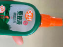 雷达(Raid) 欧护驱蚊液 (清爽芦荟香型) 59ml  花露水 驱蚊液 驱虫  实拍图