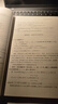 【官方自营正版】高等数学同济第八版 上下册 高数同济大学第8版 练习题习题册 习题全解指南 大一新生教材考研辅导用书 同济第七版升级版 【全4册】同济八版 高等数学教材+习题全解指导 实拍图