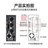 山特（SANTAK) UPS不间断电源应急后备式 家用电脑办公断电保护停电备用智能续航 MT500  500VA/300W 软件管理 实拍图