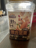 三只松鼠罐装每日坚果500g 干果核桃腰果葡萄干休闲零食 团购送礼 实拍图