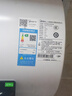 美的（Midea）阻垢免清洗电热水器60升家用3300W变频速热镁棒免更换一级能效国家补贴20%热水器F6033-JE7Pro(HE) 实拍图