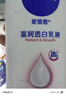 妮维雅（NIVEA）孙颖莎同款天然VC美白身体乳女士温润透白润肤乳液400ml 实拍图