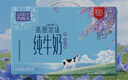 雪兰新希望心花怒FUN高原牧场全脂纯牛奶学生早餐奶200g*10盒礼盒 实拍图