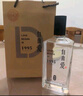 宝丰胖东来自由爱/来瓶镹 50度清香型白酒商超同款正品特惠 50度 500mL 2瓶 胖东来自由爱 实拍图