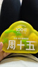 周十五益生菌蜂蜜露孕妇开塞蜜露待产包用产后哺乳期儿童蜂蜜栓礼品10支 实拍图