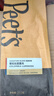Peet's Coffee皮爷peets 哥伦比亚霞光咖啡豆新鲜浅焙意式黑咖啡250g【新包装】 实拍图