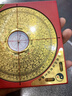 罗盘风水专业高精度三合盘三元盘综合盘罗盘仪铜罗盘摆件初学者 8寸27层铜黄板罗盘-附教程 实拍图