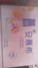 伊利安慕希芒果百香果风味酸牛奶230g*10瓶 礼盒装 实拍图
