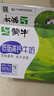 蒙牛低脂高钙牛奶 250ml*16盒 每100ml含125mg钙 健身伴侣（礼盒装） 实拍图