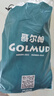 Golmud安全绳 高空作业绳套装保险绳攀岩登山绳14mm 10m套装 实拍图
