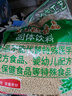 怡泰桂花酸梅晶680g酸梅汤原料包酸梅粉汁火锅好伴侣冷水速溶固体饮料 实拍图