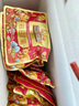 三只松鼠每日坚果750g/30袋 坚果礼盒礼包开心果核桃零食 团购送礼 实拍图