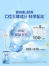 爱他美（Aptamil）经典版幼儿配方奶粉3段（12-36月龄） 800g*2罐【新国标】 实拍图