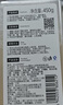 babycare奶瓶清洗剂奶嘴清洁婴儿餐具果蔬清洁剂谷物酵素清洗液 450ml/瓶 实拍图