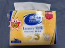 维达（Vinda）擦手纸2层130抽*9包 酒店卫生间高端铂臻商用抽纸巾VS2862 实拍图