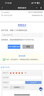 奥适宝（ORTHOMOL）immun免疫瓶*7支 德国进口营养品补品 复合维生素口服液 实拍图
