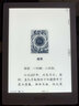 BOOX文石 Poke6S 6英寸电子书阅读器 墨水屏平板电子书电纸书电子纸 平板电脑办公本 白色  实拍图