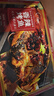 钓鱼记 香辣烤鱼1.24斤(烤鱼店同味) 秘制酱料 精选叉尾鮰鱼 冷冻预制菜 实拍图