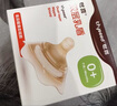 世喜乳盾新生儿奶盾大乳头保护罩乳贴喂奶吸奶辅助奶嘴双层矫正器 实拍图